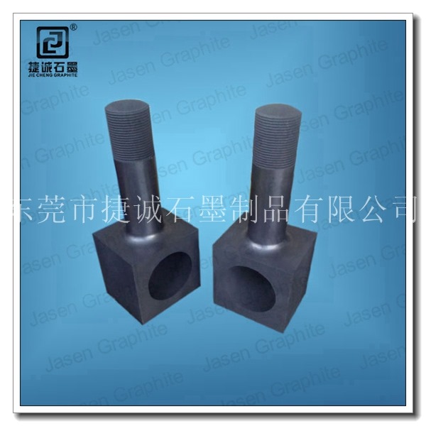 真空爐石墨導電桿，真空爐石墨件石墨導電桿，真空爐石墨件，真空爐石墨制品，真空爐石墨配件，真空爐石墨件加工，真空爐石墨件生產廠家
